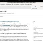 Ready2suck.com Bypass